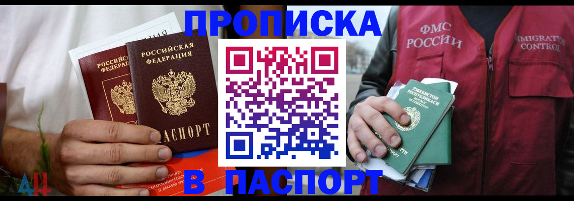 найти адрес прописки в Сарапуле