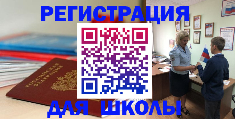 временная регистрация собственник в Сарапуле